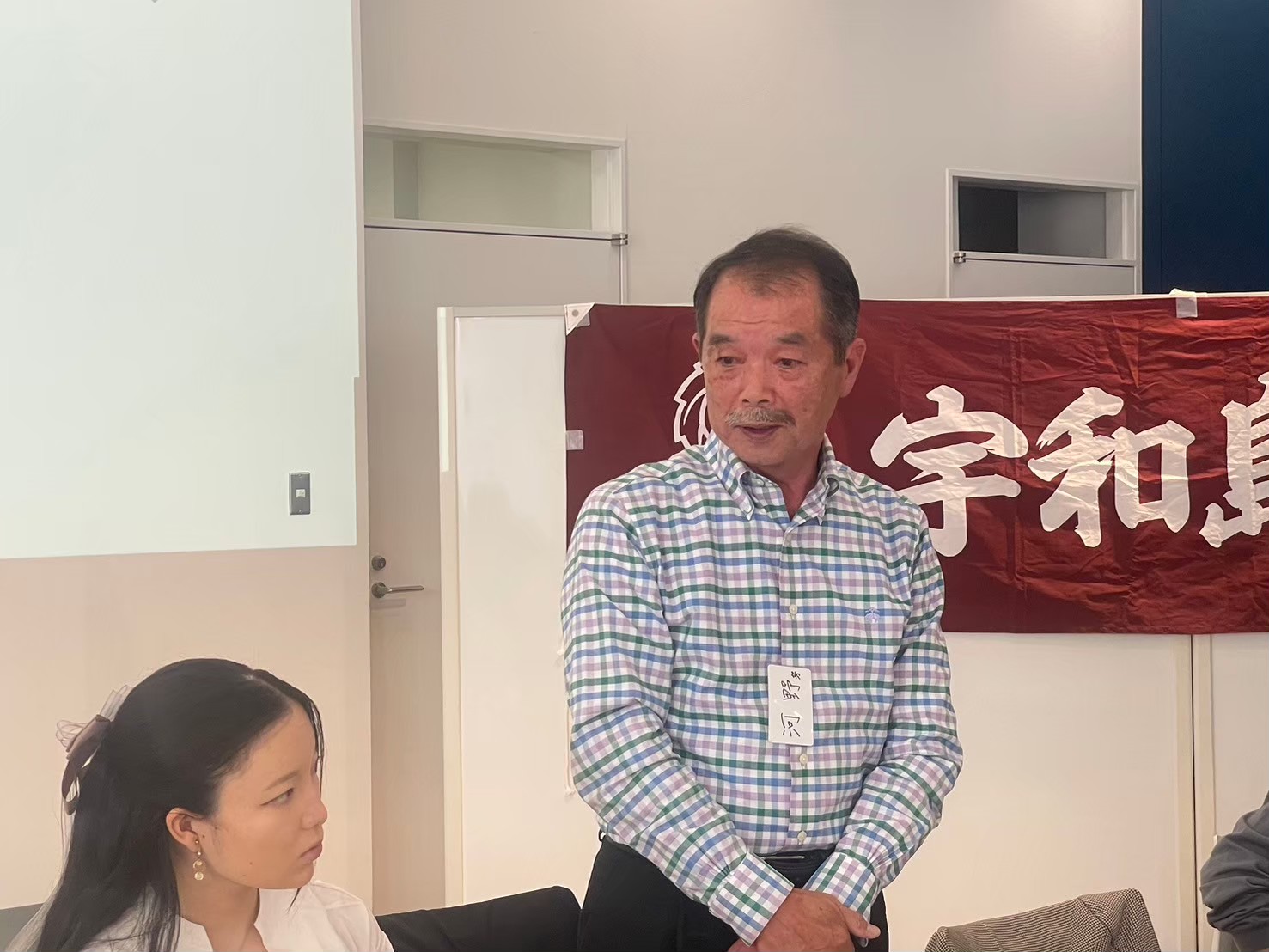 宇和島南関東同窓会新歓イベント